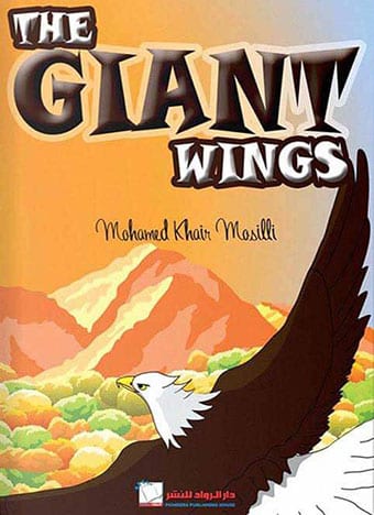 The Giant Wings