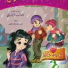 كل يوم حكاية (4 كتب)