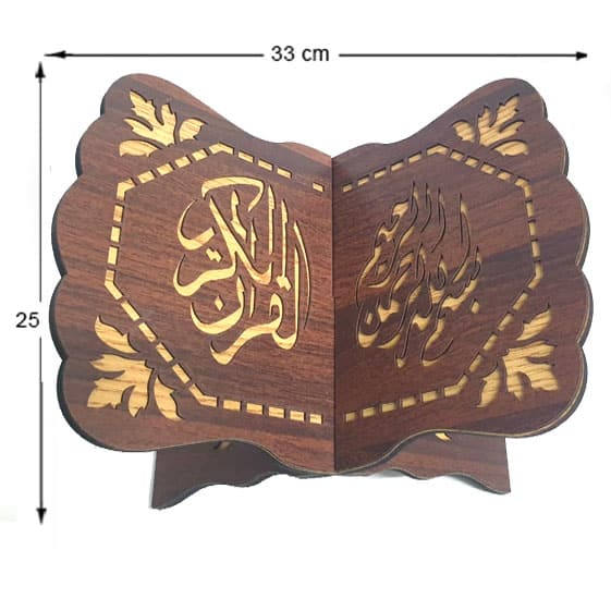 حامل القرآن الخشبي