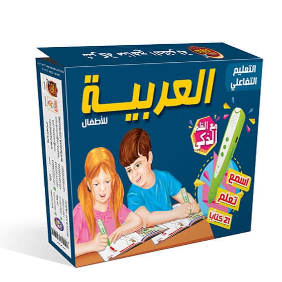 التعليم التفاعلي - العربية للأطفال